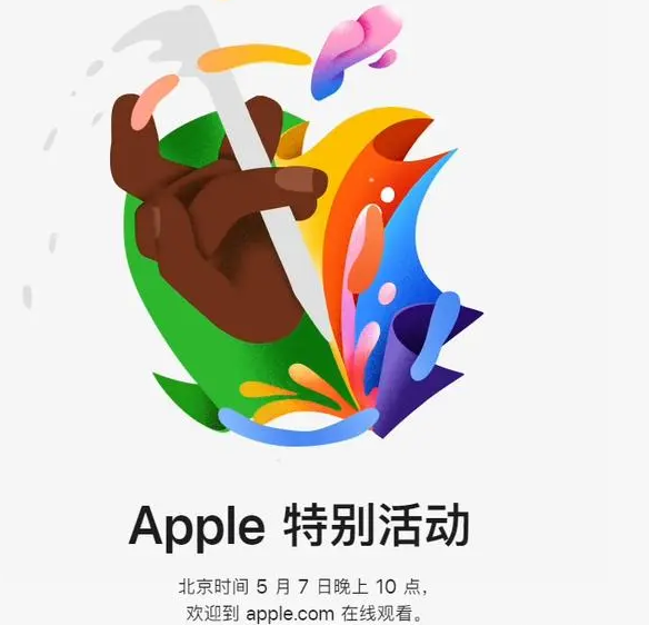 桥东桥东ipad维修服务点分享新款iPad Pro和iPad Air要来了