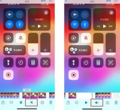 桥东苹果15维修网点分享iPhone15录屏没有声音怎么办 