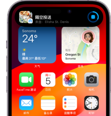 桥东apple维修服务分享两台iPhone靠近即可共享照片和视频 