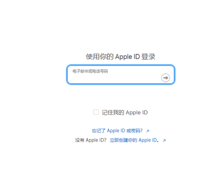 桥东苹桥东果维修网点分享iPhone如何查询序列号