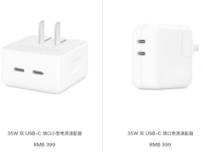 桥东苹果15服务店分享iPhone15系列会不会有35W有线充电