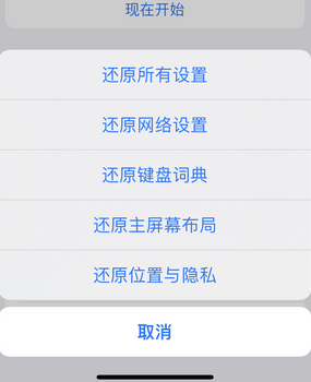 桥东apple服务站点分享iPhone上个人热点丢失了怎么办