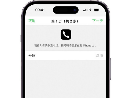 桥东apple维修店分享如何通过iCloud网页查找iPhone位置