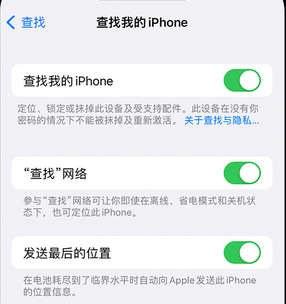 桥东apple维修店分享如何通过iCloud网页查找iPhone位置 