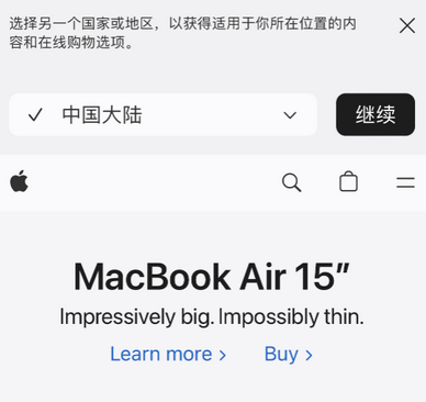 桥东apple授权维修如何将Safari浏览器中网页添加到桌面