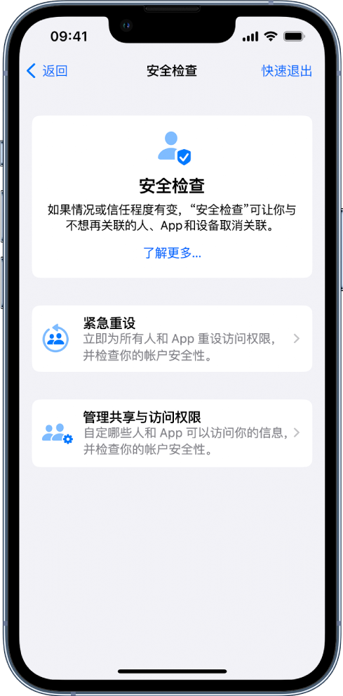 桥东苹果手机维修分享iPhone小技巧:使用