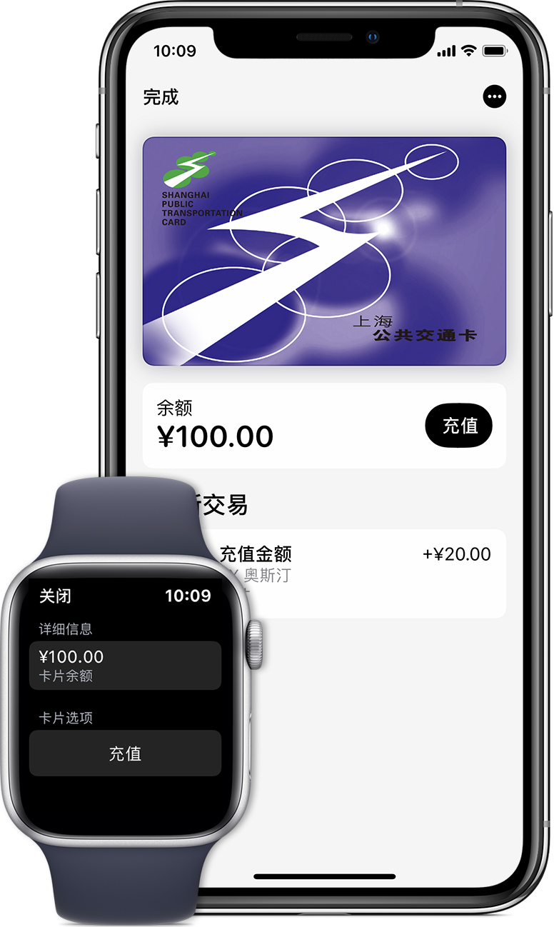 桥东苹果手机维修分享:用 Apple Pay 刷交通卡有哪些优势？如何设置和使用？ 