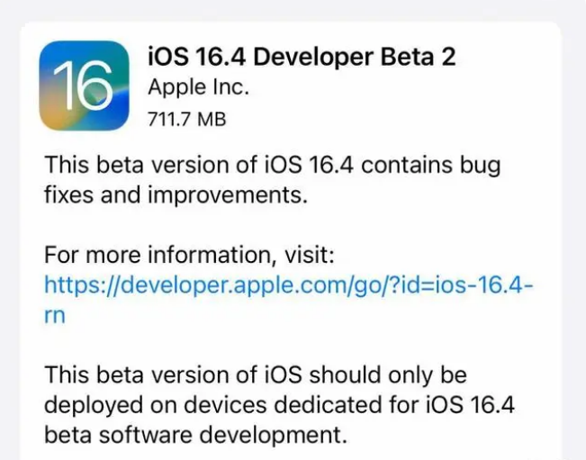 桥东苹果手机维修分享：iOS16.4 Beta2升级建议 