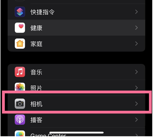 桥东苹果14维修分享iPhone 14在截屏中选择文本的方法 