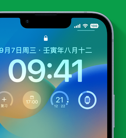 桥东苹果手机维修分享官方推荐体验这些 iOS 16 新功能 