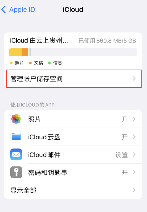 桥东苹果手机维修分享iPhone 用户福利 