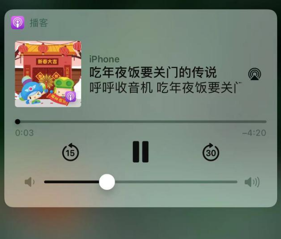 桥东苹果手机维修分享让 Siri 陪你过春节 
