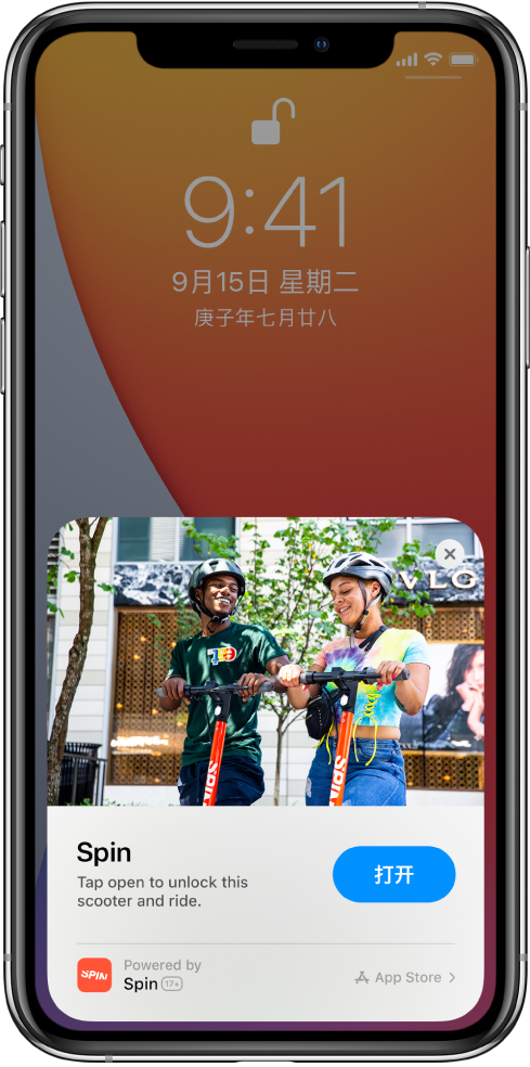 桥东苹果手机维修分享升级 iOS 14 之后，如何在 iPhone 上使用“轻 App” 