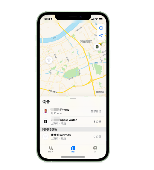 桥东苹果手机维修分享iPhone “家人共享”功能 