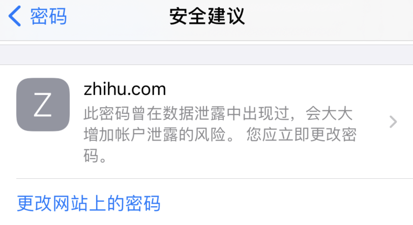 桥东苹果手机维修分享iOS 14 小技巧 