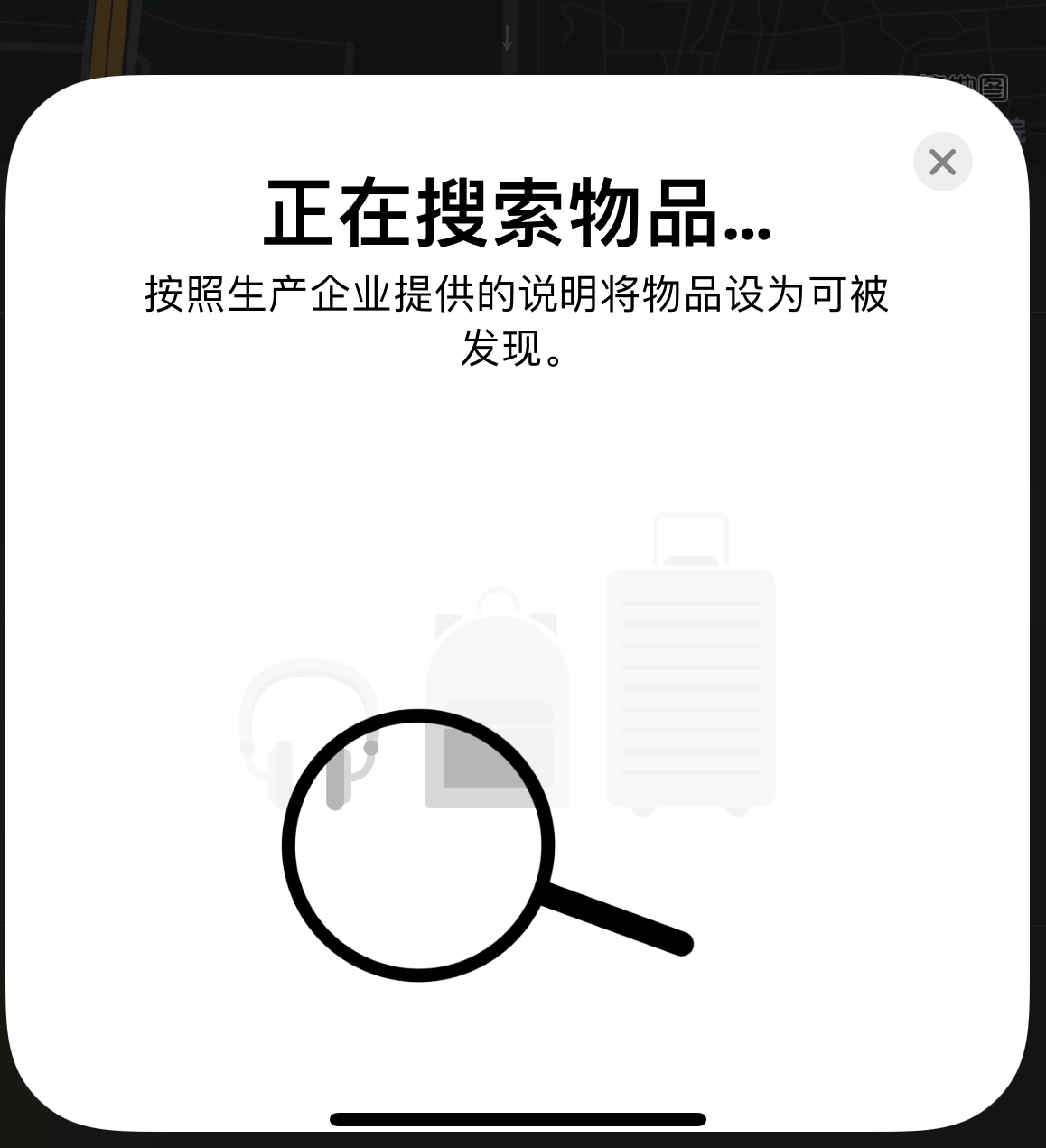 桥东苹果手机维修分享iOS 14.3 隐藏项目 